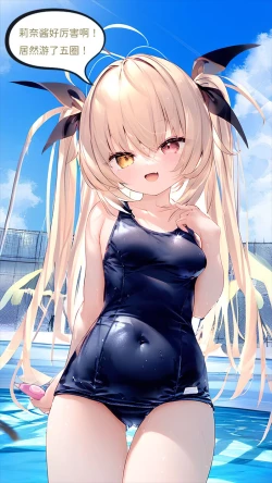 Page 77 of 【Naitong】A.5-身心的同化