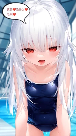 Page 80 of 【Naitong】A.5-身心的同化