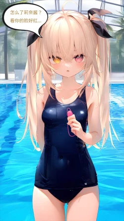 Page 81 of 【Naitong】A.5-身心的同化