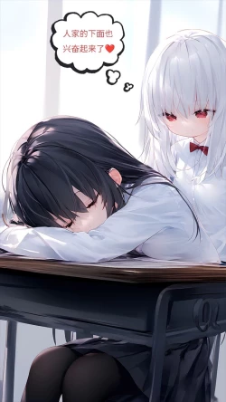 Page 8 of 【Naitong】A.5-身心的同化