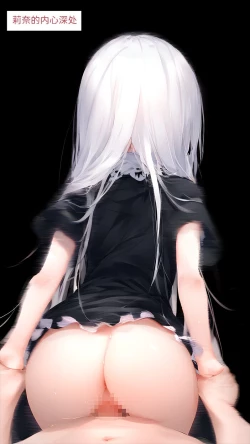 Page 99 of 【Naitong】A.5-身心的同化