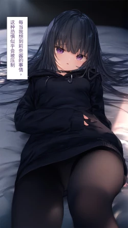 Page 13 of 【Naitong】B.5-心里的病变