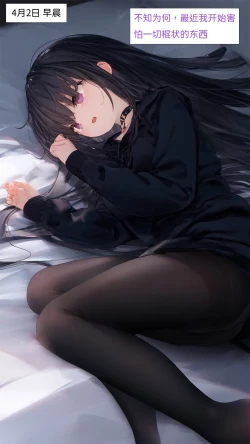 Page 2 of 【Naitong】B.5-心里的病变