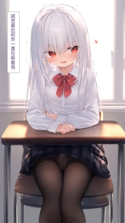 Page 37 of 【Naitong】B.5-心里的病变