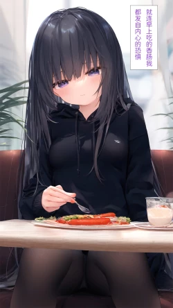 Page 3 of 【Naitong】B.5-心里的病变