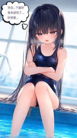 Page 60 of 【Naitong】B.5-心里的病变