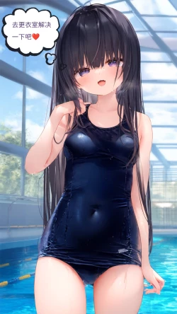 Page 61 of 【Naitong】B.5-心里的病变