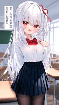 Page 7 of 【Naitong】B.5-心里的病变