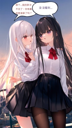 Page 85 of 【Naitong】B.5-心里的病变