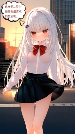 Page 87 of 【Naitong】B.5-心里的病变