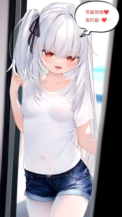 Page 13 of 【Naitong】A.6-扭曲的生日