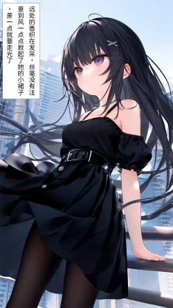 Page 15 of 【Naitong】A.6-扭曲的生日