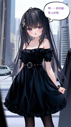 Page 17 of 【Naitong】A.6-扭曲的生日