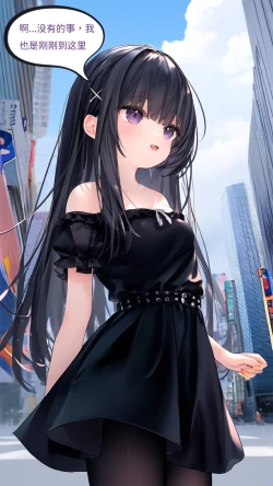 Page 21 of 【Naitong】A.6-扭曲的生日