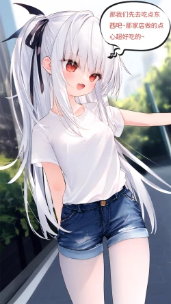 Page 22 of 【Naitong】A.6-扭曲的生日