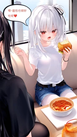 Page 25 of 【Naitong】A.6-扭曲的生日