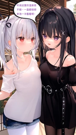 Page 31 of 【Naitong】A.6-扭曲的生日