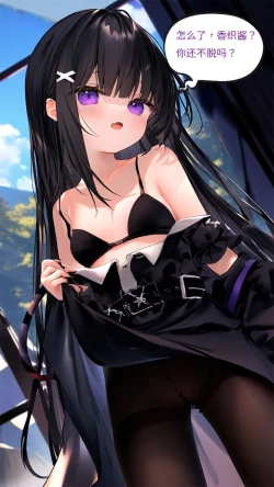 Page 32 of 【Naitong】A.6-扭曲的生日