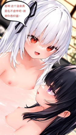 Page 39 of 【Naitong】A.6-扭曲的生日