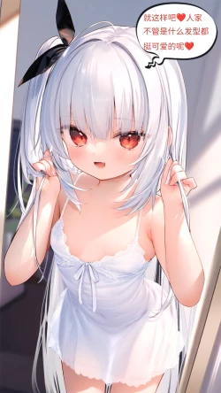 Page 5 of 【Naitong】A.6-扭曲的生日