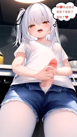 Page 74 of 【Naitong】A.6-扭曲的生日