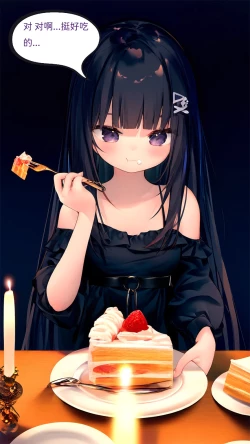 Page 82 of 【Naitong】A.6-扭曲的生日