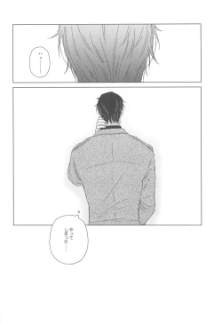 Page 19 of Furua-kun no Ochichi