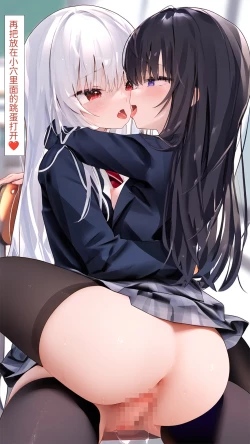 Page 101 of 【Naitong】A.7-交织的谎言