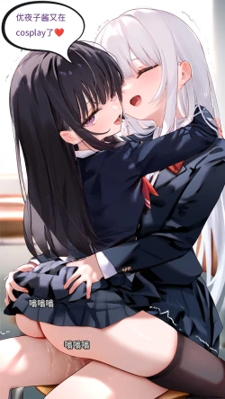 Page 106 of 【Naitong】A.7-交织的谎言