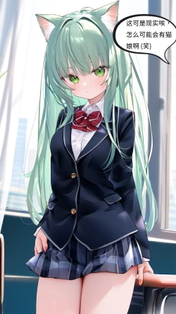 Page 108 of 【Naitong】A.7-交织的谎言