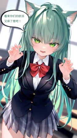 Page 110 of 【Naitong】A.7-交织的谎言