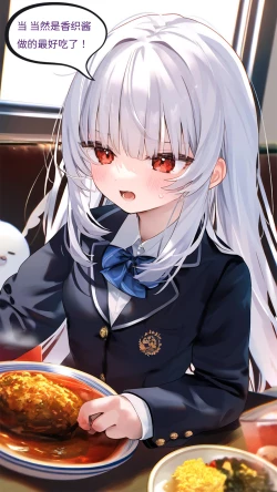 Page 121 of 【Naitong】A.7-交织的谎言