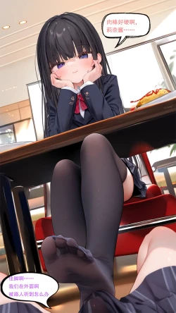 Page 124 of 【Naitong】A.7-交织的谎言