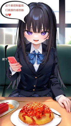 Page 126 of 【Naitong】A.7-交织的谎言