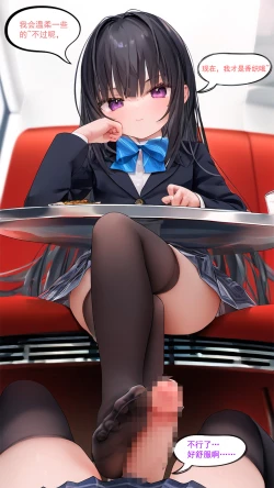 Page 130 of 【Naitong】A.7-交织的谎言