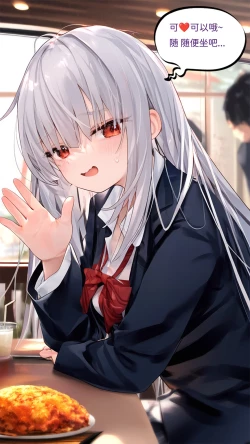 Page 141 of 【Naitong】A.7-交织的谎言