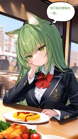 Page 142 of 【Naitong】A.7-交织的谎言