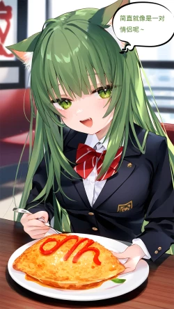 Page 143 of 【Naitong】A.7-交织的谎言