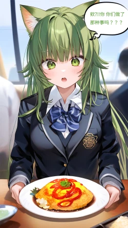 Page 147 of 【Naitong】A.7-交织的谎言