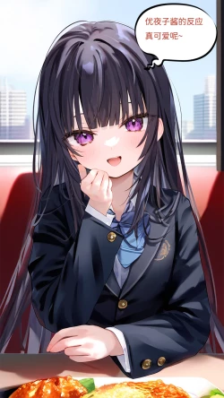 Page 149 of 【Naitong】A.7-交织的谎言