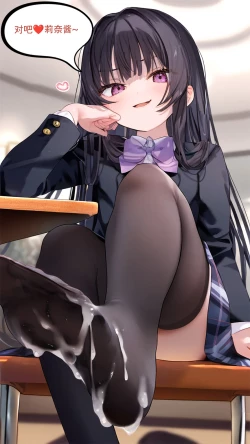 Page 150 of 【Naitong】A.7-交织的谎言