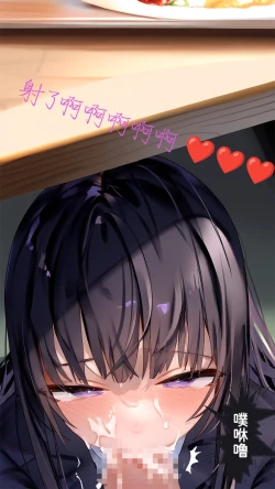 Page 61 of 【Naitong】A.7-交织的谎言