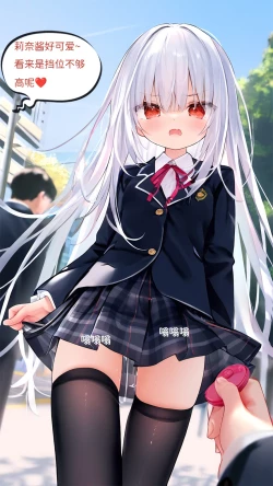 Page 77 of 【Naitong】A.7-交织的谎言