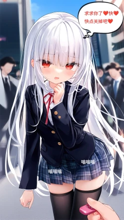 Page 80 of 【Naitong】A.7-交织的谎言