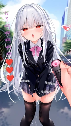 Page 84 of 【Naitong】A.7-交织的谎言