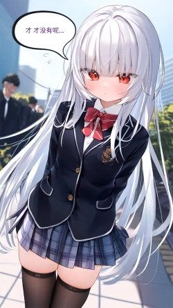 Page 90 of 【Naitong】A.7-交织的谎言