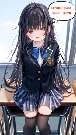 Page 98 of 【Naitong】A.7-交织的谎言