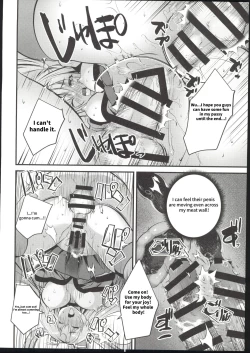 Page 17 of Cosplay Bareback Shooting Session