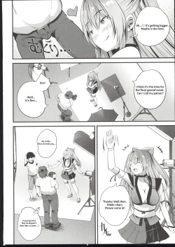 Page 9 of Cosplay Bareback Shooting Session