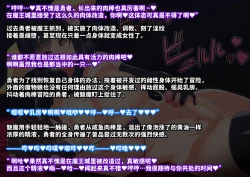 Page 15 of Yuusha Sakusei Rakugakishuu 2